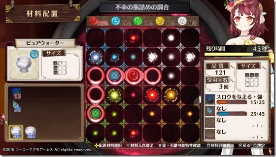 成長のレシピ4-2 - コピー 成長のレシピ4-2 - コピー